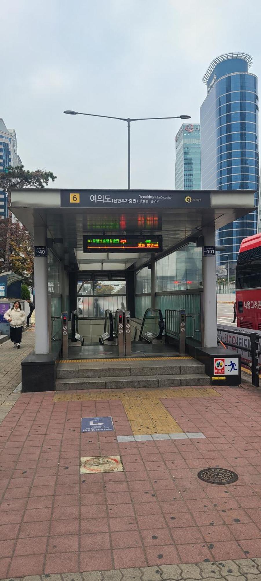 Yeouido Stay Seoel Buitenkant foto